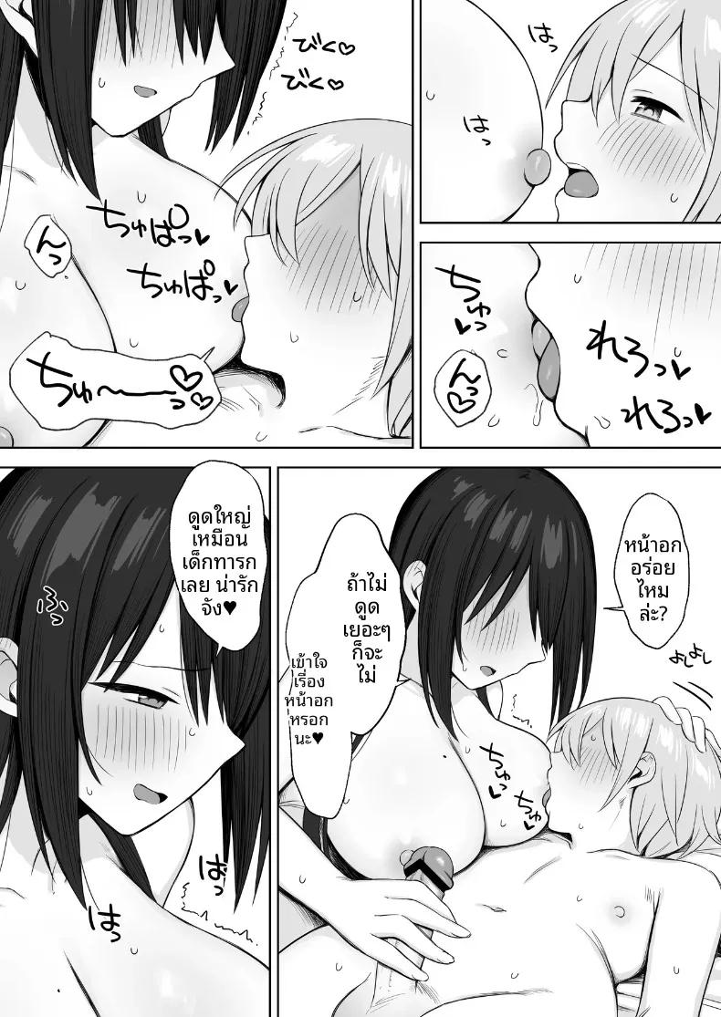 Doujin-Lc- อ่าน โดจิน มังฮวา เกาหลี ญี่ปุ่น จีน แปลไทย รุ่นพี่เป็นแบบให้ฉันในการวาดภาพเปลือย (Hoshimiya Aki) ตอนที่ 1 2 3 4 5 6 7 8 9 10 11 12 13 14 ฟรี ไม่มีโฆษณา อ่าน โดจิน Manhwa เกาหลี ญี่ปุ่น จีน เรามีครบ คัดมาให้เน้นๆ โดจิน 18+ รับประกันความฟินโดย  Doujin Lc