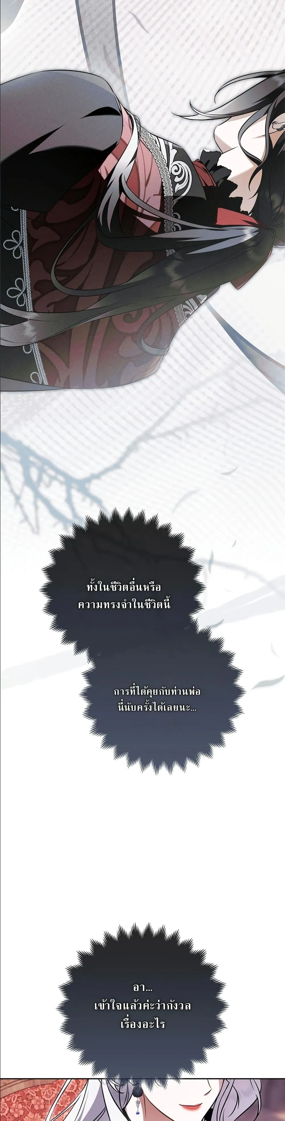 Manga-lc-com อ่านมังงะ อ่านการ์ตูน ออนไลน์ ฟรี The Baddest Villainess Is Back ตอนที่ 1 2 3 4 5 6 7 8 9 10 11 12 13 14 ฟรี ไม่มีโฆษณา Manga-lc - อ่าน มังงะ อ่าน การ์ตูน ออนไลน์ อ่านมังงะ ฟรี