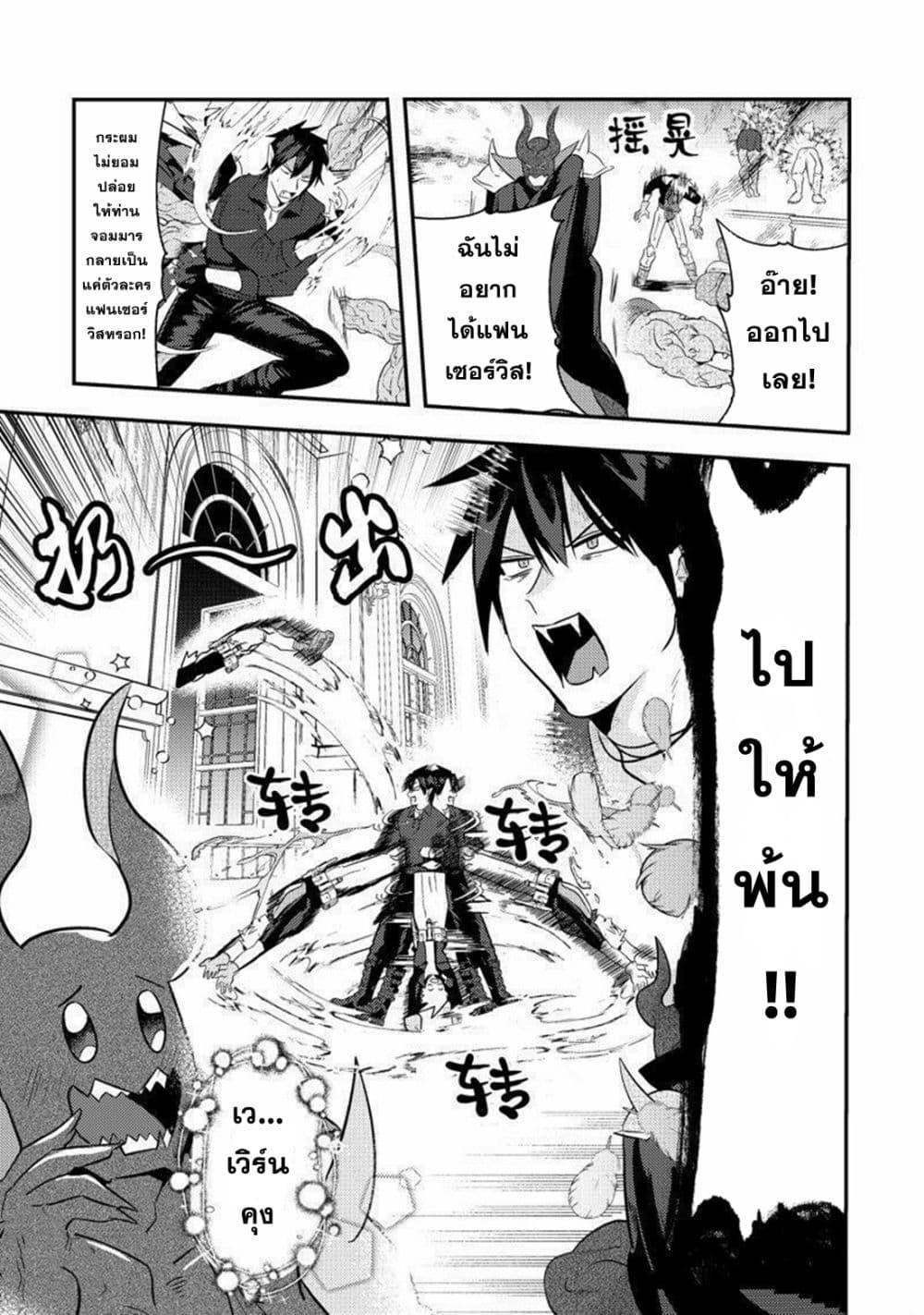 Manga-lc-com อ่านมังงะ อ่านการ์ตูน ออนไลน์ ฟรี MaOL! Daily Life of a Corporate Slave OL and Another World’s Demon King Who Exchanged Bodies ตอนที่ 1 2 3 4 5 6 7 8 9 10 11 12 13 14 ฟรี ไม่มีโฆษณา Manga-lc - อ่าน มังงะ อ่าน การ์ตูน ออนไลน์ อ่านมังงะ ฟรี