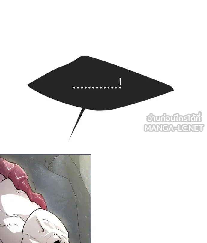 ยุคแห่งยอดมนุษย์ ตอนที่ 38 รูปที่ 75