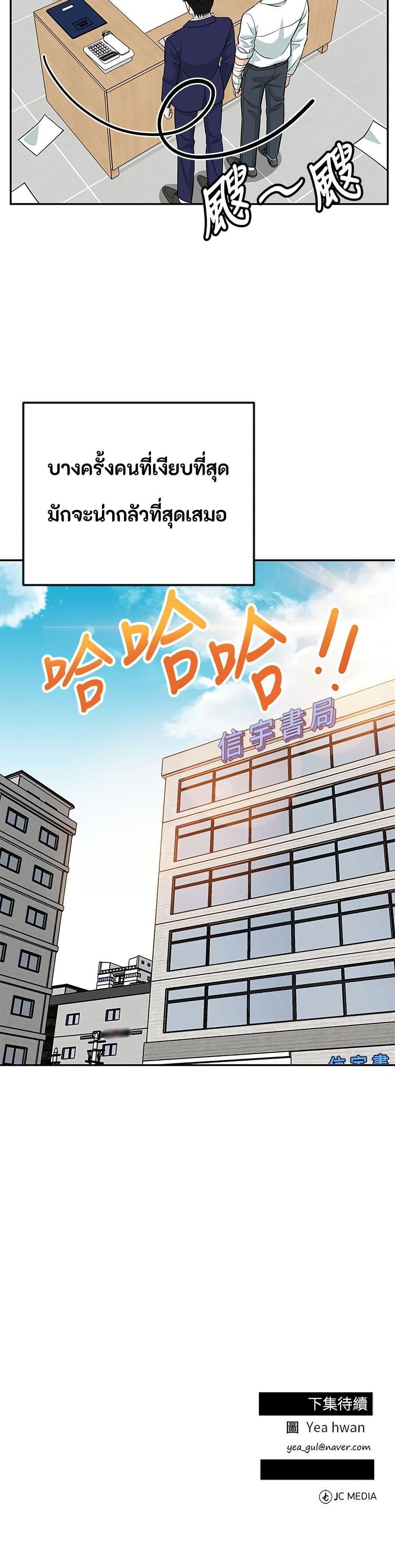 Manga-lc-com อ่านมังงะ อ่านการ์ตูน ออนไลน์ ฟรี Reincarnated as a New Employee ตอนที่ 1 2 3 4 5 6 7 8 9 10 11 12 13 14 ฟรี ไม่มีโฆษณา Manga-lc - อ่าน มังงะ อ่าน การ์ตูน ออนไลน์ อ่านมังงะ ฟรี