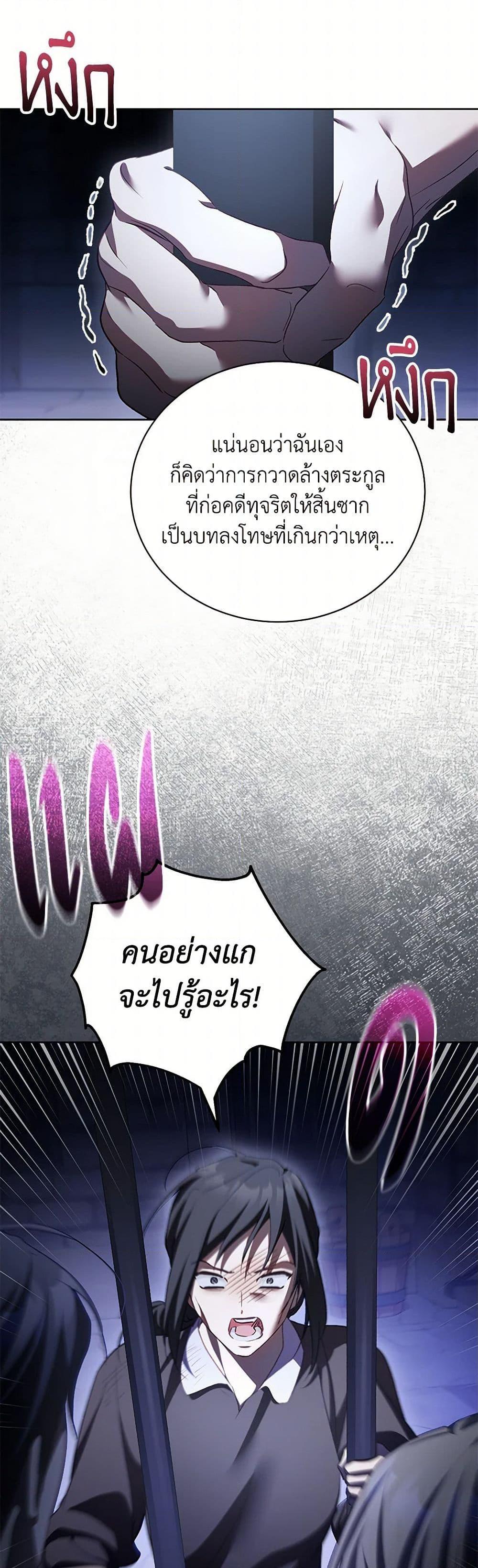 Manga-lc-com อ่านมังงะ อ่านการ์ตูน ออนไลน์ ฟรี Childcare Diary With The Villain ตอนที่ 1 2 3 4 5 6 7 8 9 10 11 12 13 14 ฟรี ไม่มีโฆษณา Manga-lc - อ่าน มังงะ อ่าน การ์ตูน ออนไลน์ อ่านมังงะ ฟรี
