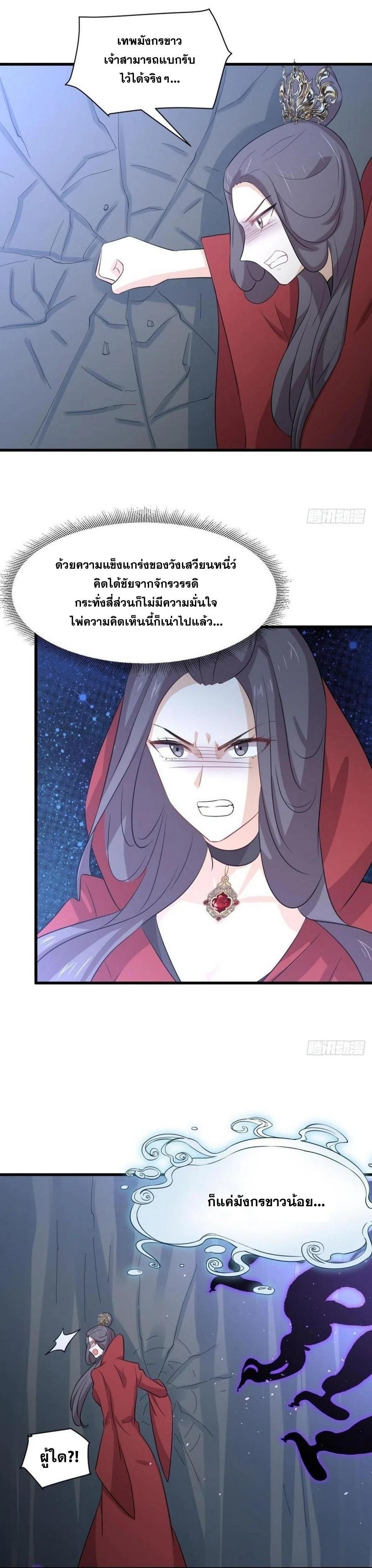 Manga-lc-com อ่านมังงะ อ่านการ์ตูน ออนไลน์ ฟรี Immortal Swordsman in the Reverse World ตอนที่ 1 2 3 4 5 6 7 8 9 10 11 12 13 14 ฟรี ไม่มีโฆษณา Manga-lc - อ่าน มังงะ อ่าน การ์ตูน ออนไลน์ อ่านมังงะ ฟรี