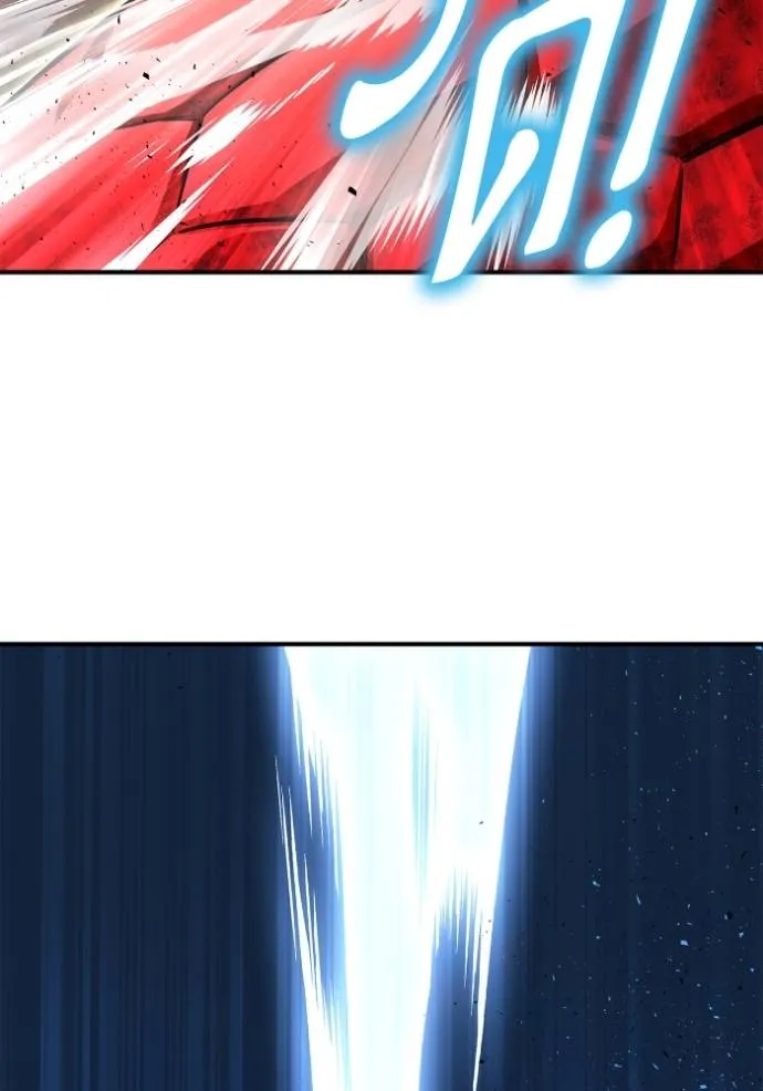 เกมของยอดมนุษย์ ตอนที่ 120 รูปที่ 85