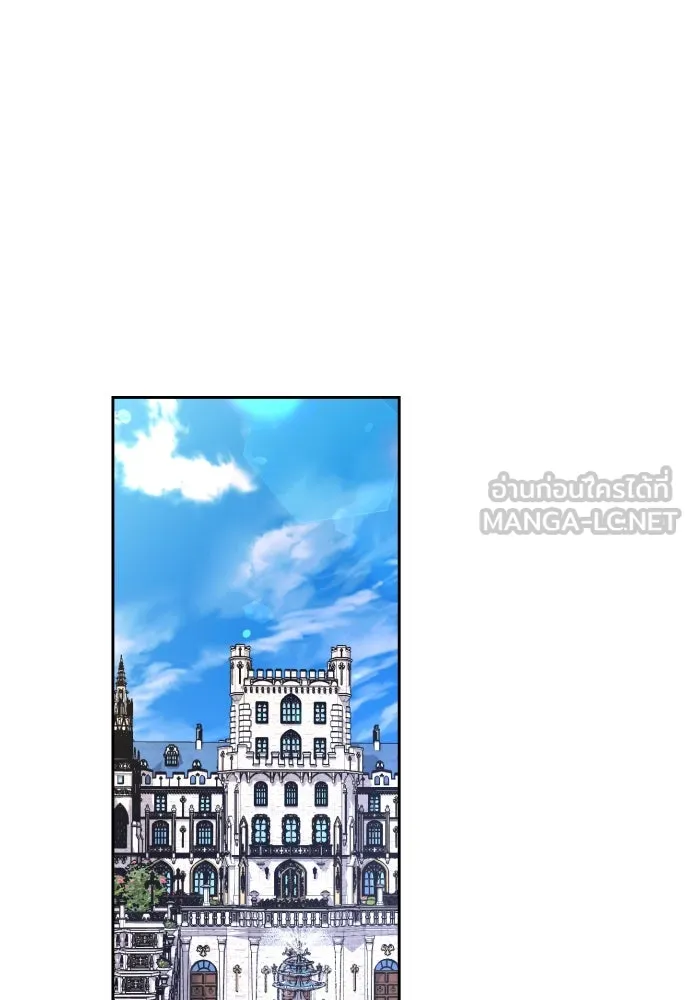 เลดี้มินต์ ตอนที่ 33 รูปที่ 12