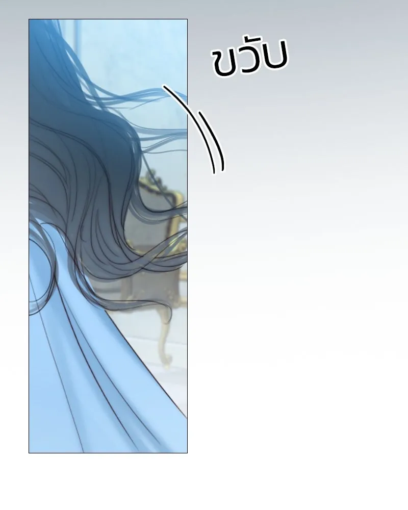 เซเรน่า ตอนที่ 21 รูปที่ 88