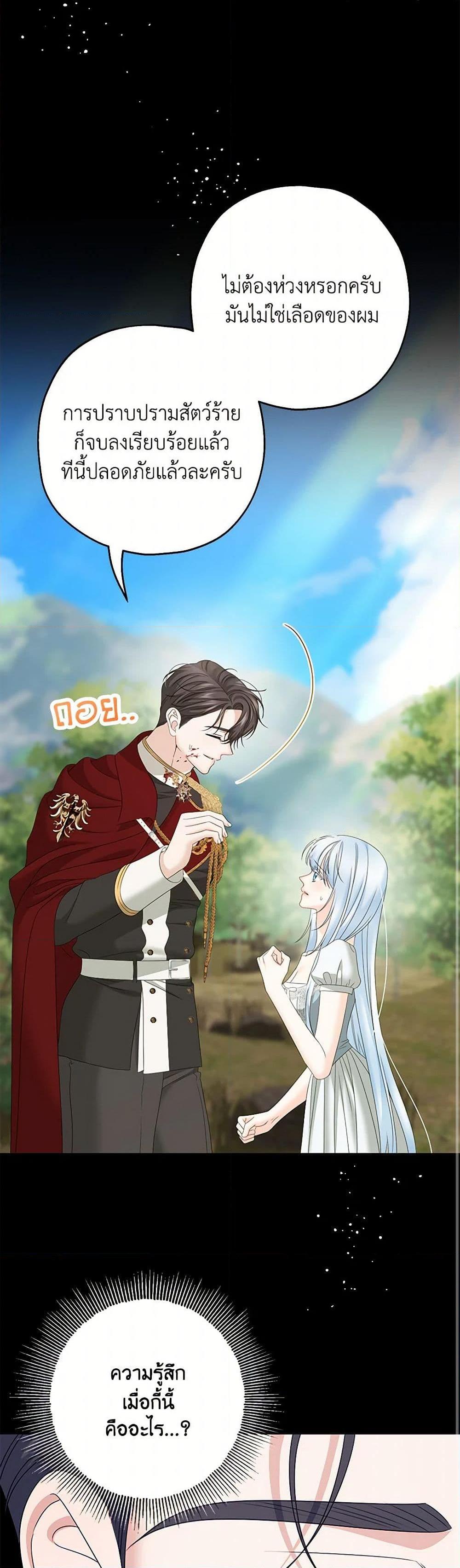 Manga-lc-com อ่านมังงะ อ่านการ์ตูน ออนไลน์ ฟรี Made Into the Main Character ตอนที่ 1 2 3 4 5 6 7 8 9 10 11 12 13 14 ฟรี ไม่มีโฆษณา Manga-lc - อ่าน มังงะ อ่าน การ์ตูน ออนไลน์ อ่านมังงะ ฟรี