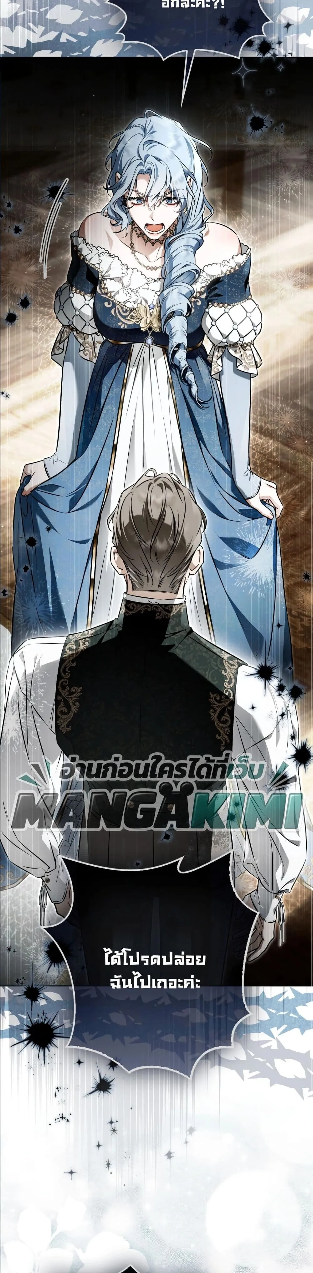 Manga-lc-com อ่านมังงะ อ่านการ์ตูน ออนไลน์ ฟรี The Baddest Villainess Is Back ตอนที่ 1 2 3 4 5 6 7 8 9 10 11 12 13 14 ฟรี ไม่มีโฆษณา Manga-lc - อ่าน มังงะ อ่าน การ์ตูน ออนไลน์ อ่านมังงะ ฟรี