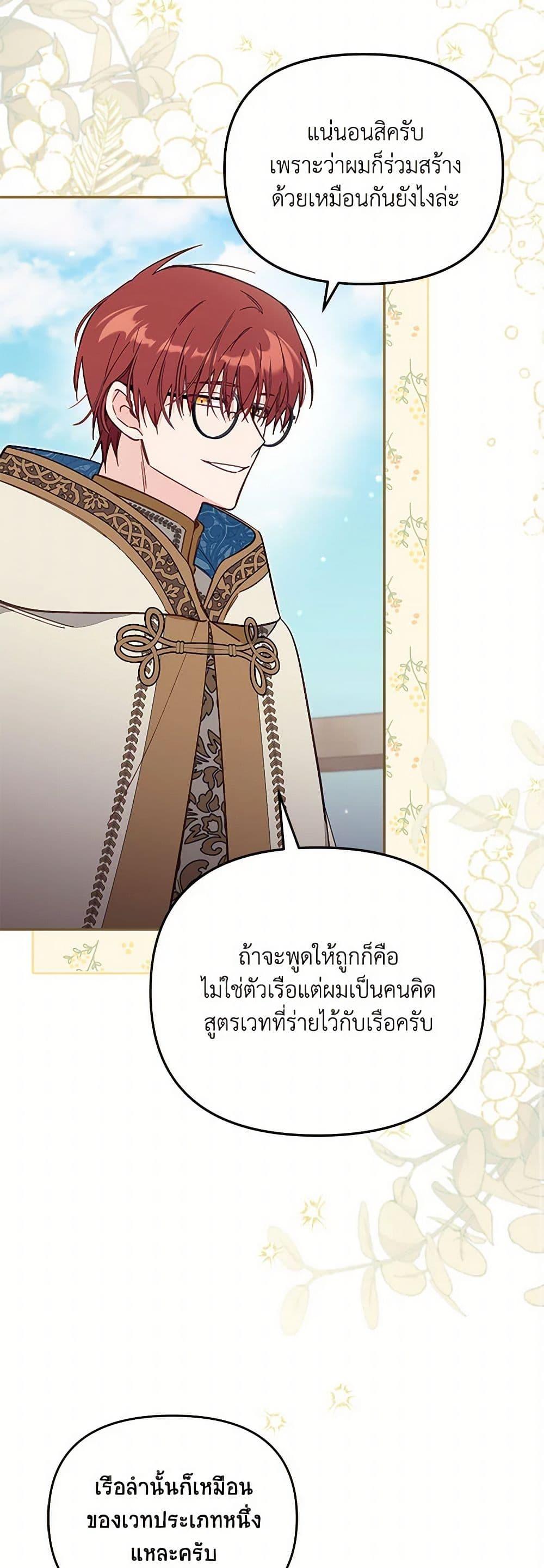Manga-lc-com อ่านมังงะ อ่านการ์ตูน ออนไลน์ ฟรี No Place for the Fake Princess ตอนที่ 1 2 3 4 5 6 7 8 9 10 11 12 13 14 ฟรี ไม่มีโฆษณา Manga-lc - อ่าน มังงะ อ่าน การ์ตูน ออนไลน์ อ่านมังงะ ฟรี