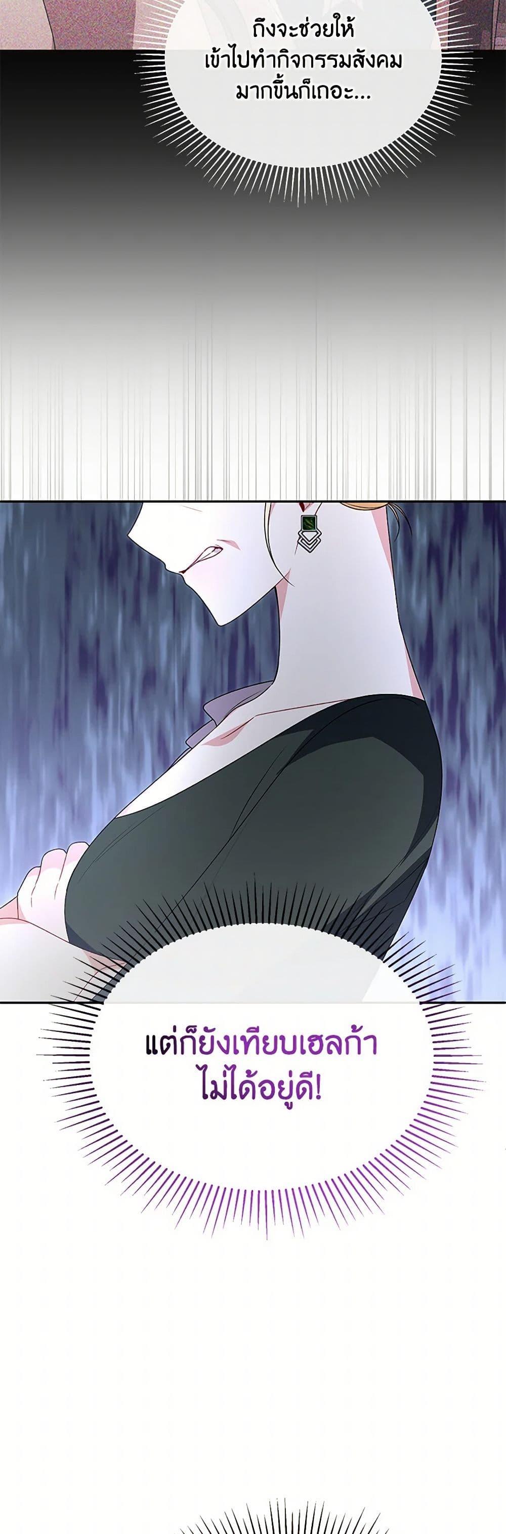 Manga-lc-com อ่านมังงะ อ่านการ์ตูน ออนไลน์ ฟรี The Real Daughter Is Back ตอนที่ 1 2 3 4 5 6 7 8 9 10 11 12 13 14 ฟรี ไม่มีโฆษณา Manga-lc - อ่าน มังงะ อ่าน การ์ตูน ออนไลน์ อ่านมังงะ ฟรี