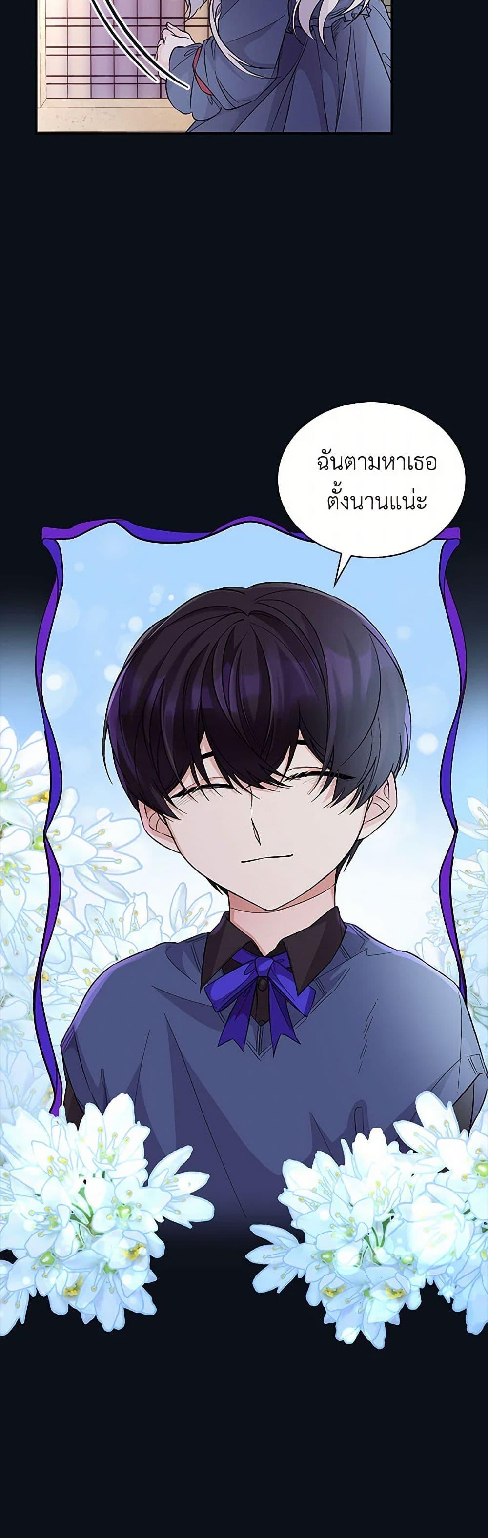 Manga-lc-com อ่านมังงะ อ่านการ์ตูน ออนไลน์ ฟรี Villains Behind the Curtains ตอนที่ 1 2 3 4 5 6 7 8 9 10 11 12 13 14 ฟรี ไม่มีโฆษณา Manga-lc - อ่าน มังงะ อ่าน การ์ตูน ออนไลน์ อ่านมังงะ ฟรี