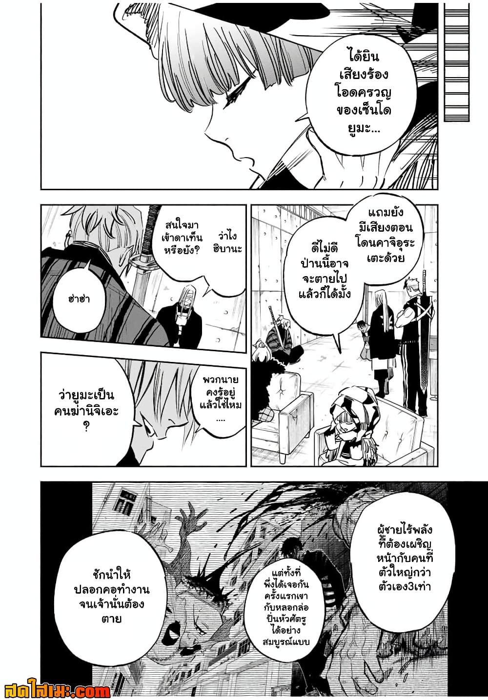 Manga-lc-com อ่านมังงะ อ่านการ์ตูน ออนไลน์ ฟรี Prisoners of Twilight-Town ตอนที่ 1 2 3 4 5 6 7 8 9 10 11 12 13 14 ฟรี ไม่มีโฆษณา Manga-lc - อ่าน มังงะ อ่าน การ์ตูน ออนไลน์ อ่านมังงะ ฟรี