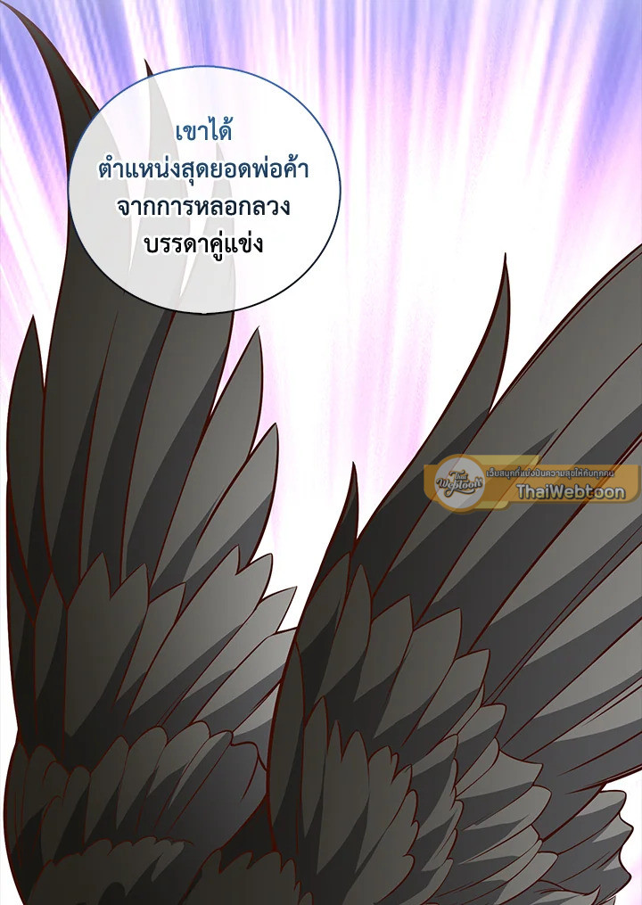 Manga-lc-com อ่านมังงะ อ่านการ์ตูน ออนไลน์ ฟรี The Lord of Coins ตอนที่ 1 2 3 4 5 6 7 8 9 10 11 12 13 14 ฟรี ไม่มีโฆษณา Manga-lc - อ่าน มังงะ อ่าน การ์ตูน ออนไลน์ อ่านมังงะ ฟรี