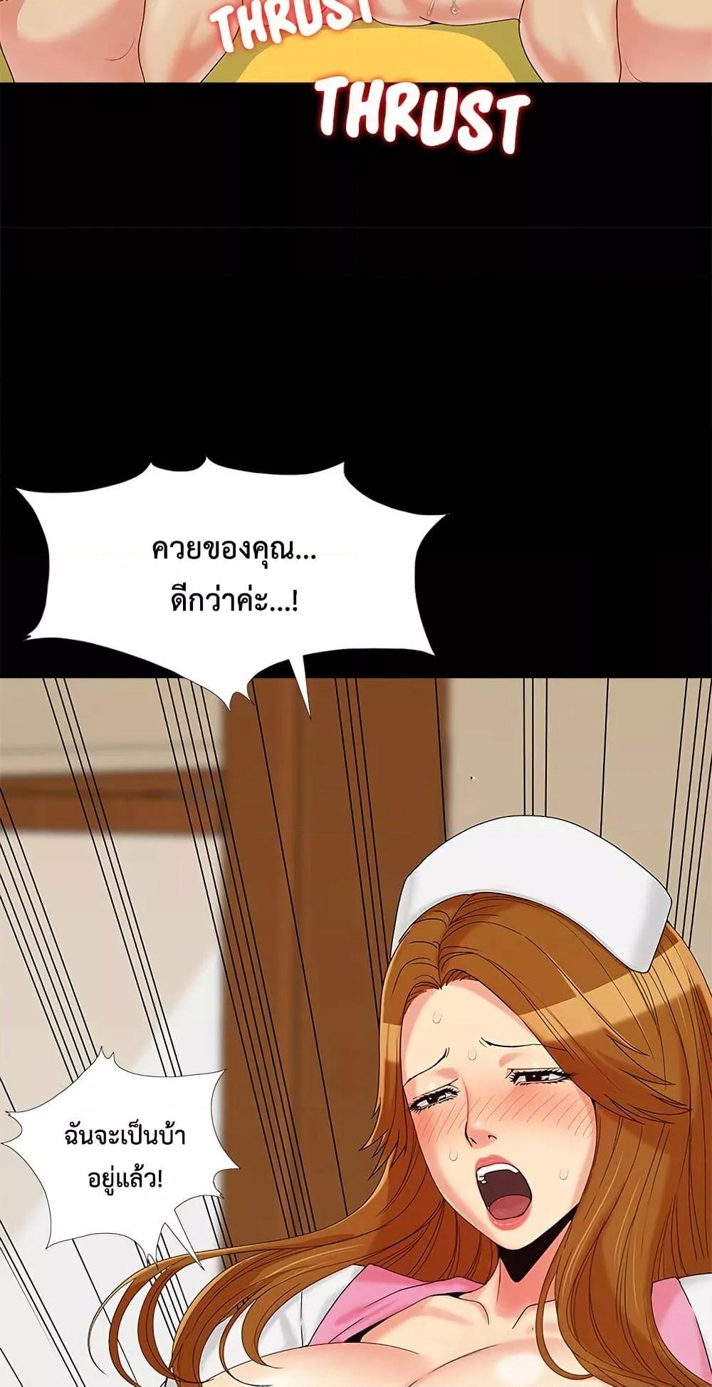 Doujin-Lc- อ่าน โดจิน มังฮวา เกาหลี ญี่ปุ่น จีน แปลไทย Sleepy Town Escapades ตอนที่ 1 2 3 4 5 6 7 8 9 10 11 12 13 14 ฟรี ไม่มีโฆษณา อ่าน โดจิน Manhwa เกาหลี ญี่ปุ่น จีน เรามีครบ คัดมาให้เน้นๆ โดจิน 18+ รับประกันความฟินโดย  Doujin Lc