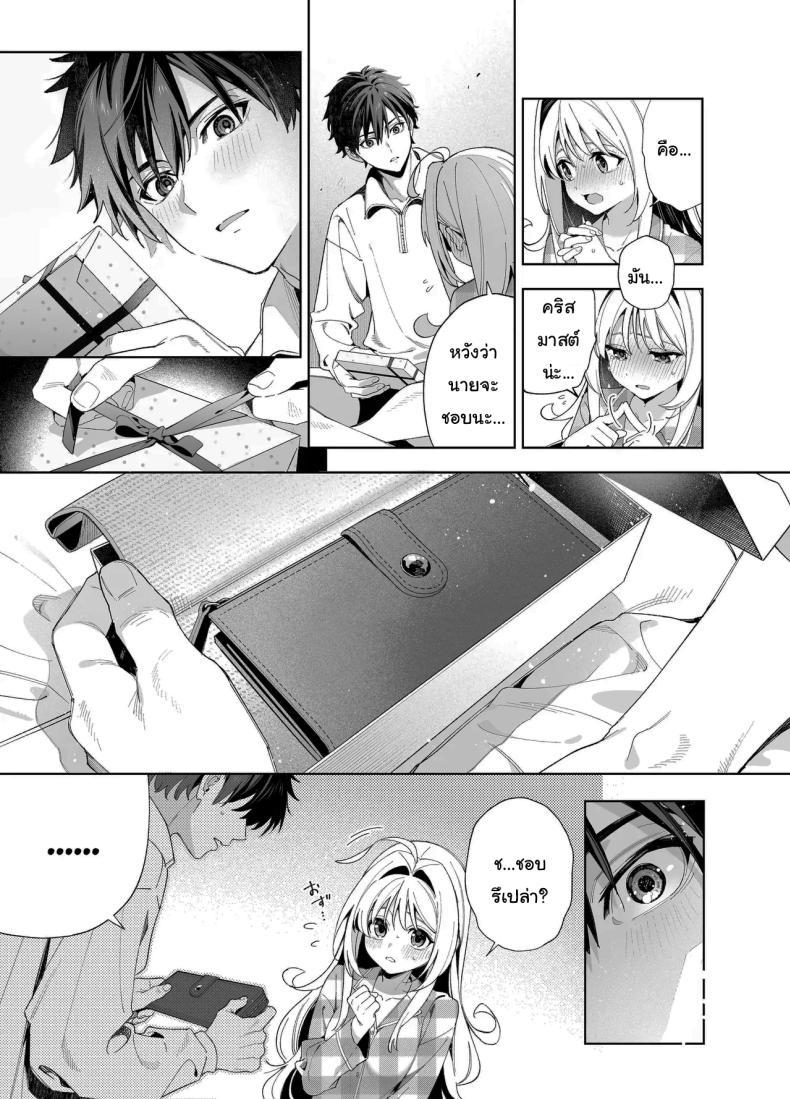 Doujin-Lc- อ่าน โดจิน มังฮวา เกาหลี ญี่ปุ่น จีน แปลไทย แค่อยากจะขอโทษ (C105) [Ringo no Naru Ki (Kise Itsuki)] Melting Snow -Epilogue- ตอนที่ 1 2 3 4 5 6 7 8 9 10 11 12 13 14 ฟรี ไม่มีโฆษณา อ่าน โดจิน Manhwa เกาหลี ญี่ปุ่น จีน เรามีครบ คัดมาให้เน้นๆ โดจิน 18+ รับประกันความฟินโดย  Doujin Lc