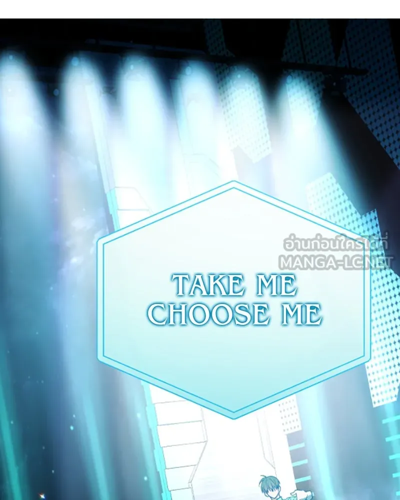 ย้อนเวลามาเป็นมักเน่ ตอนที่ 12 รูปที่ 105