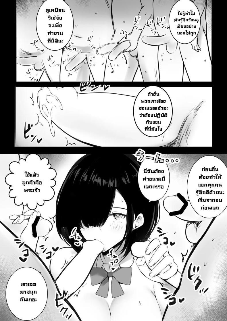 Doujin-Lc- อ่าน โดจิน มังฮวา เกาหลี ญี่ปุ่น จีน แปลไทย คืนนี้ริเซ่ซังโดนรุม [Akirerushoujo (Akire)] Onna Kishi Rize wa Koyoi mo Maotoko ni Dakareru 2 ตอนที่ 1 2 3 4 5 6 7 8 9 10 11 12 13 14 ฟรี ไม่มีโฆษณา อ่าน โดจิน Manhwa เกาหลี ญี่ปุ่น จีน เรามีครบ คัดมาให้เน้นๆ โดจิน 18+ รับประกันความฟินโดย  Doujin Lc