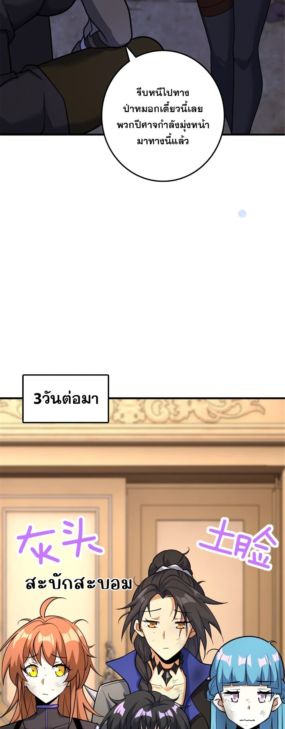 Manga-lc-com อ่านมังงะ อ่านการ์ตูน ออนไลน์ ฟรี Release That Witch ตอนที่ 1 2 3 4 5 6 7 8 9 10 11 12 13 14 ฟรี ไม่มีโฆษณา Manga-lc - อ่าน มังงะ อ่าน การ์ตูน ออนไลน์ อ่านมังงะ ฟรี