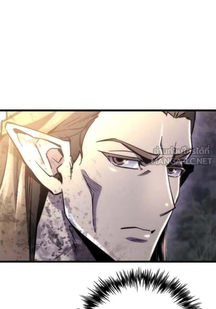 โกดังลับหลังโลกแตก ตอนที่ 55 รูปที่ 34