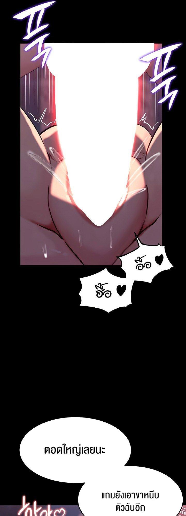 Doujin-Lc- อ่าน โดจิน มังฮวา เกาหลี ญี่ปุ่น จีน แปลไทย Corruption in the Dungeon ตอนที่ 1 2 3 4 5 6 7 8 9 10 11 12 13 14 ฟรี ไม่มีโฆษณา อ่าน โดจิน Manhwa เกาหลี ญี่ปุ่น จีน เรามีครบ คัดมาให้เน้นๆ โดจิน 18+ รับประกันความฟินโดย  Doujin Lc