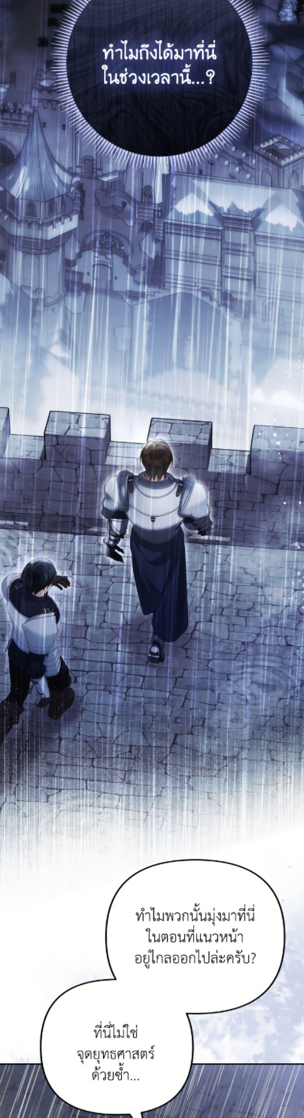 Manga-lc-com อ่านมังงะ อ่านการ์ตูน ออนไลน์ ฟรี Why Are You Obsessed With Your Fake Wife ตอนที่ 1 2 3 4 5 6 7 8 9 10 11 12 13 14 ฟรี ไม่มีโฆษณา Manga-lc - อ่าน มังงะ อ่าน การ์ตูน ออนไลน์ อ่านมังงะ ฟรี