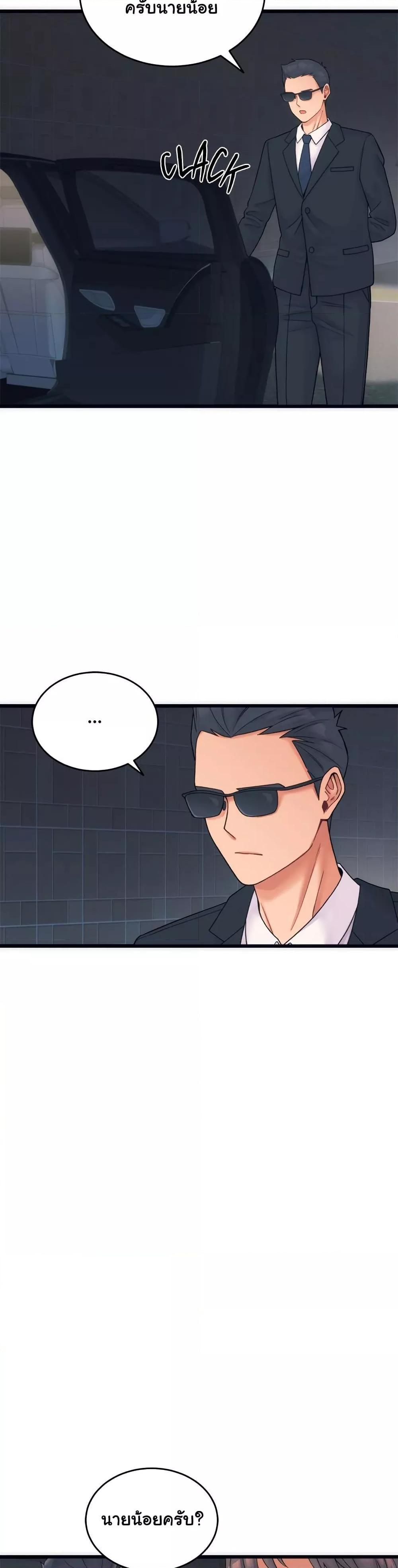 Doujin-Lc- อ่าน โดจิน มังฮวา เกาหลี ญี่ปุ่น จีน แปลไทย From Pauper to Prince ตอนที่ 1 2 3 4 5 6 7 8 9 10 11 12 13 14 ฟรี ไม่มีโฆษณา อ่าน โดจิน Manhwa เกาหลี ญี่ปุ่น จีน เรามีครบ คัดมาให้เน้นๆ โดจิน 18+ รับประกันความฟินโดย  Doujin Lc