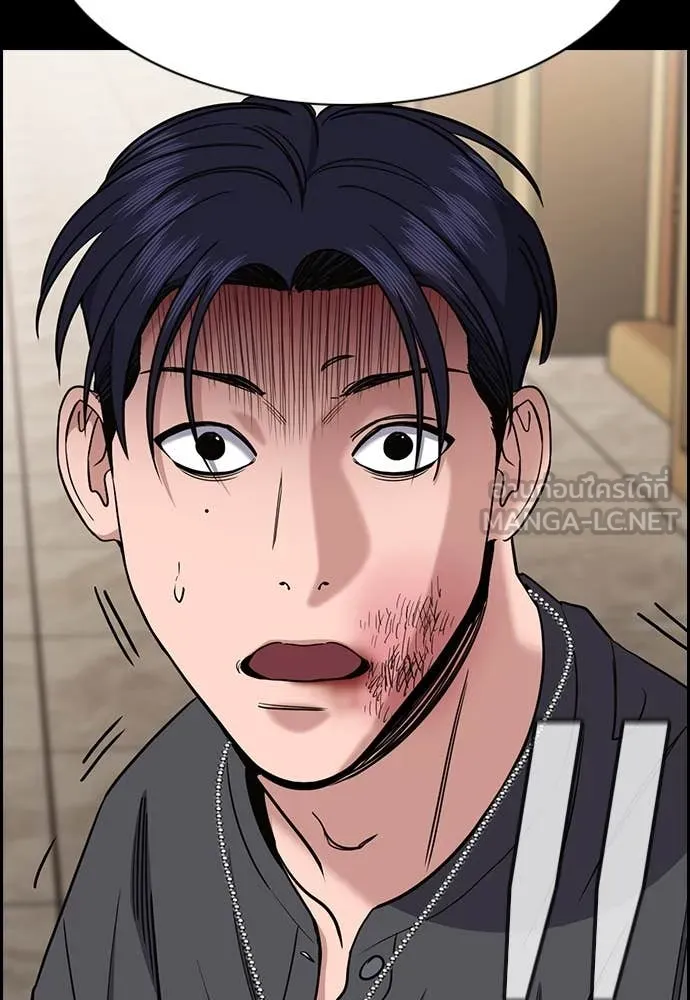 การศึกษาที่แท้จริง ตอนที่ 215 รูปที่ 21