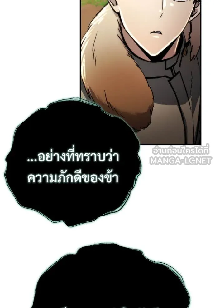 โกดังลับหลังโลกแตก ตอนที่ 54 รูปที่ 64