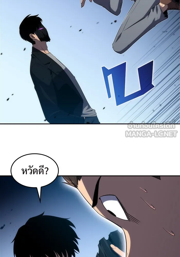 ผู้เล่นหน้าใหม่เลเวลแมกซ์ ตอนที่ 24 กิลด์อีกาดำ (1) รูปที่ 90