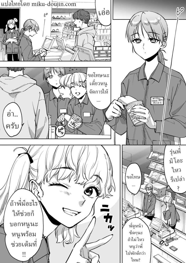 Doujin-Lc- อ่าน โดจิน มังฮวา เกาหลี ญี่ปุ่น จีน แปลไทย ฉันกลายเป็นของเล่นผู้จัดการ [Marsmallow Dan] ตอนที่ 1 2 3 4 5 6 7 8 9 10 11 12 13 14 ฟรี ไม่มีโฆษณา อ่าน โดจิน Manhwa เกาหลี ญี่ปุ่น จีน เรามีครบ คัดมาให้เน้นๆ โดจิน 18+ รับประกันความฟินโดย  Doujin Lc