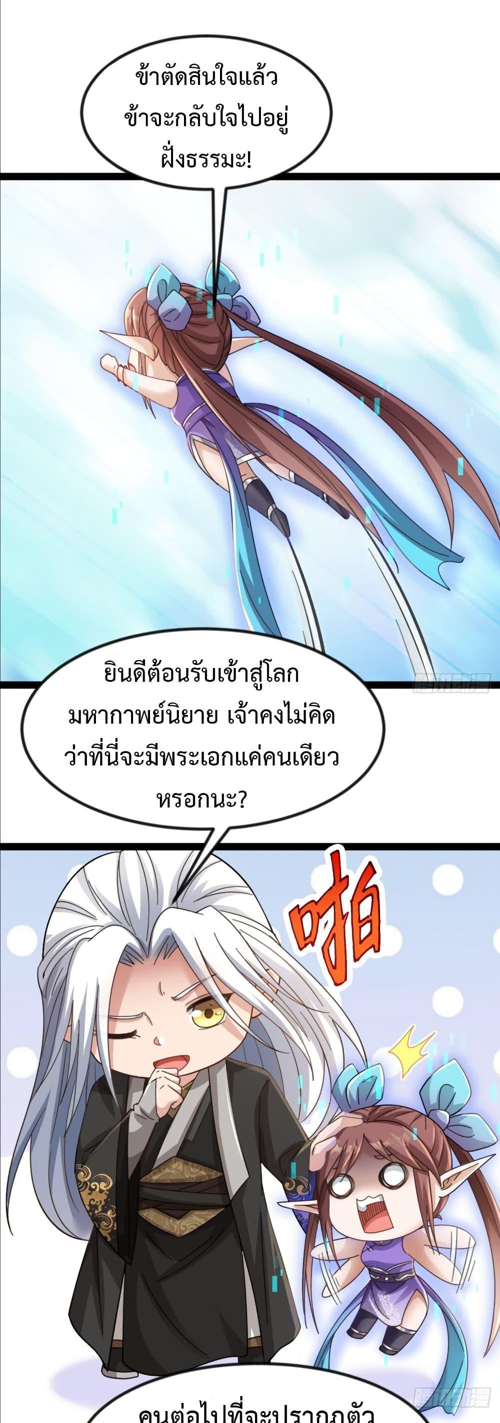 Manga-lc-com อ่านมังงะ อ่านการ์ตูน ออนไลน์ ฟรี The Villainous Emperor Snatching The Destiny Of The Chosen One ตอนที่ 1 2 3 4 5 6 7 8 9 10 11 12 13 14 ฟรี ไม่มีโฆษณา Manga-lc - อ่าน มังงะ อ่าน การ์ตูน ออนไลน์ อ่านมังงะ ฟรี