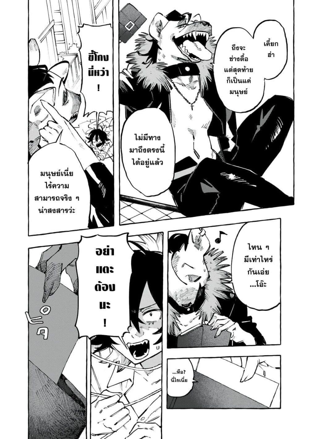 Manga-lc-com อ่านมังงะ อ่านการ์ตูน ออนไลน์ ฟรี Dog Matic ตอนที่ 1 2 3 4 5 6 7 8 9 10 11 12 13 14 ฟรี ไม่มีโฆษณา Manga-lc - อ่าน มังงะ อ่าน การ์ตูน ออนไลน์ อ่านมังงะ ฟรี