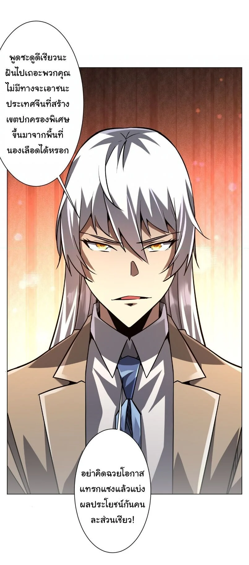 Manga-lc-com อ่านมังงะ อ่านการ์ตูน ออนไลน์ ฟรี Start with Trillions of Coins ตอนที่ 1 2 3 4 5 6 7 8 9 10 11 12 13 14 ฟรี ไม่มีโฆษณา Manga-lc - อ่าน มังงะ อ่าน การ์ตูน ออนไลน์ อ่านมังงะ ฟรี