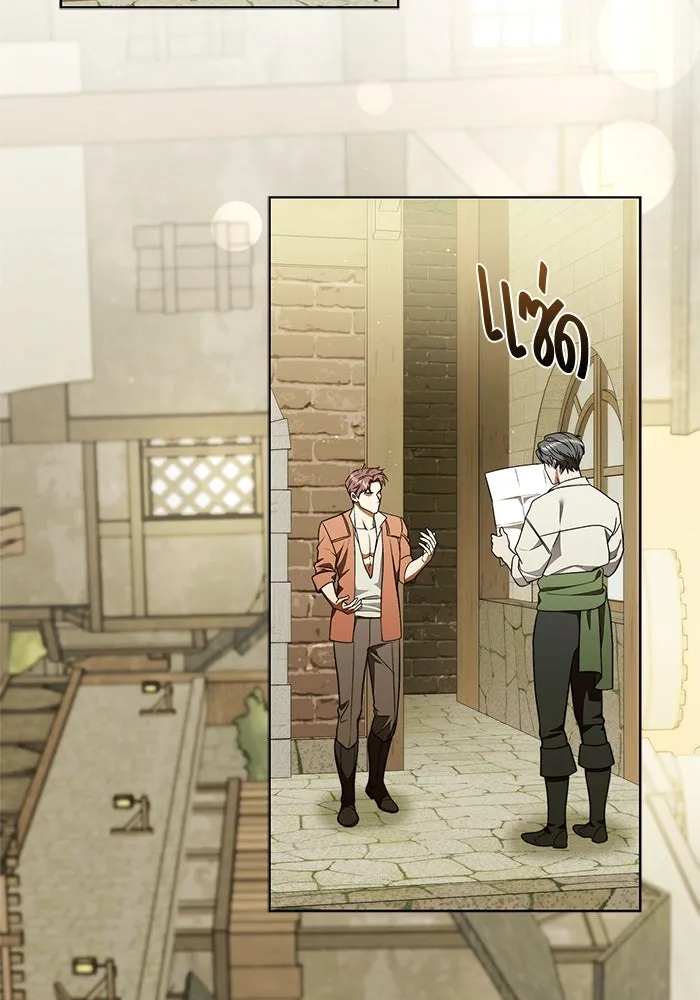 ขอวิธีส่งสามีลงนรก ตอนที่ 23 รูปที่ 2