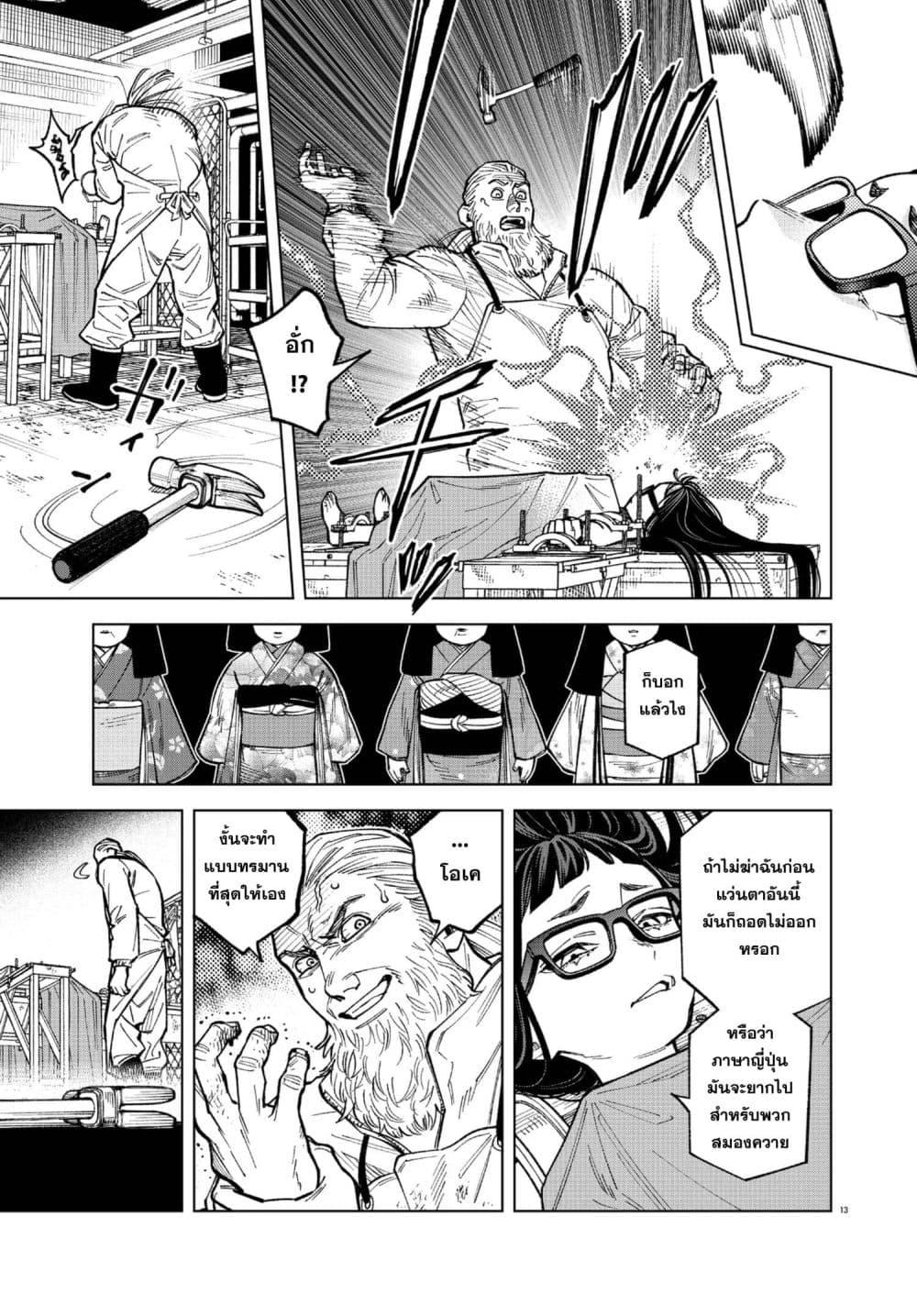 Manga-lc-com อ่านมังงะ อ่านการ์ตูน ออนไลน์ ฟรี MAMBA Tokushu Gyoumuitaku Kikan Magical Step Dai-19 Bunshitsu ตอนที่ 1 2 3 4 5 6 7 8 9 10 11 12 13 14 ฟรี ไม่มีโฆษณา Manga-lc - อ่าน มังงะ อ่าน การ์ตูน ออนไลน์ อ่านมังงะ ฟรี