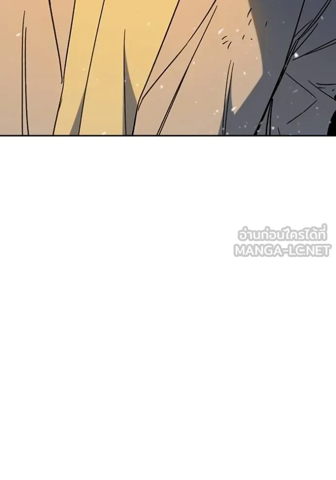 Study Group ตอนที่ 268 รูปที่ 93