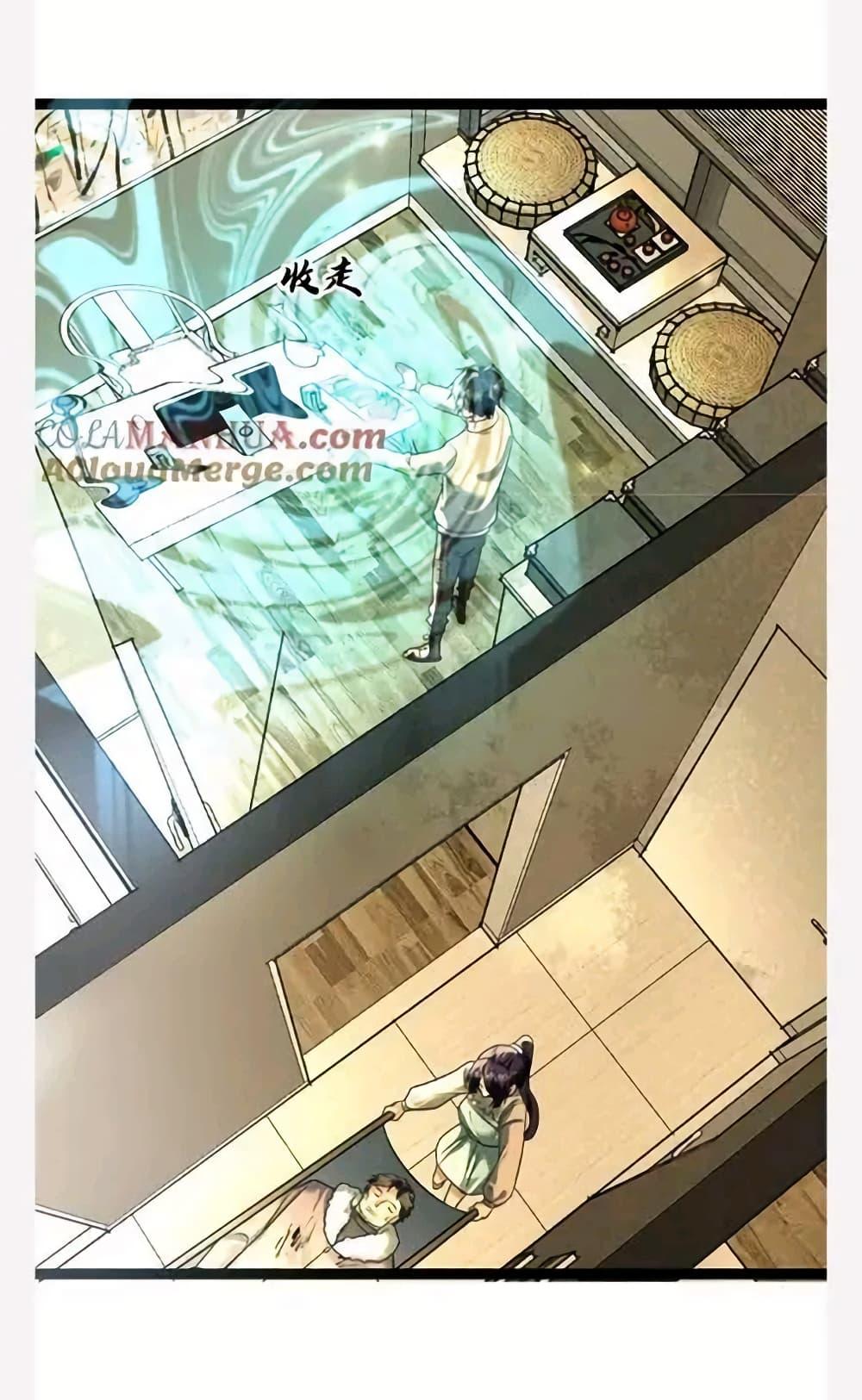 Manga-lc-com อ่านมังงะ อ่านการ์ตูน ออนไลน์ ฟรี Freezing the World I Built a Doomsday Safehouse ตอนที่ 1 2 3 4 5 6 7 8 9 10 11 12 13 14 ฟรี ไม่มีโฆษณา Manga-lc - อ่าน มังงะ อ่าน การ์ตูน ออนไลน์ อ่านมังงะ ฟรี