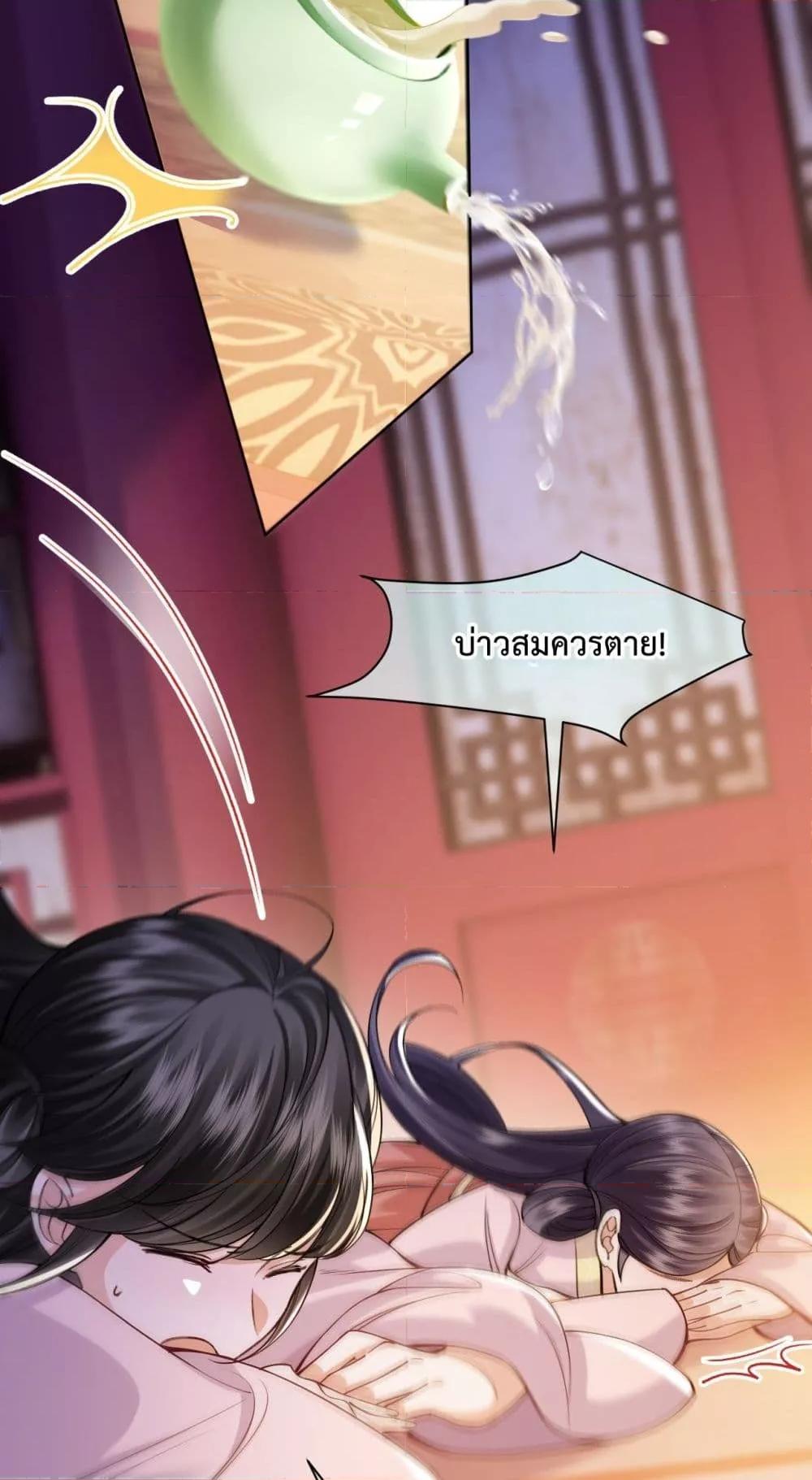 Manga-lc-com อ่านมังงะ อ่านการ์ตูน ออนไลน์ ฟรี HowDareYou– ตอนที่ 1 2 3 4 5 6 7 8 9 10 11 12 13 14 ฟรี ไม่มีโฆษณา Manga-lc - อ่าน มังงะ อ่าน การ์ตูน ออนไลน์ อ่านมังงะ ฟรี