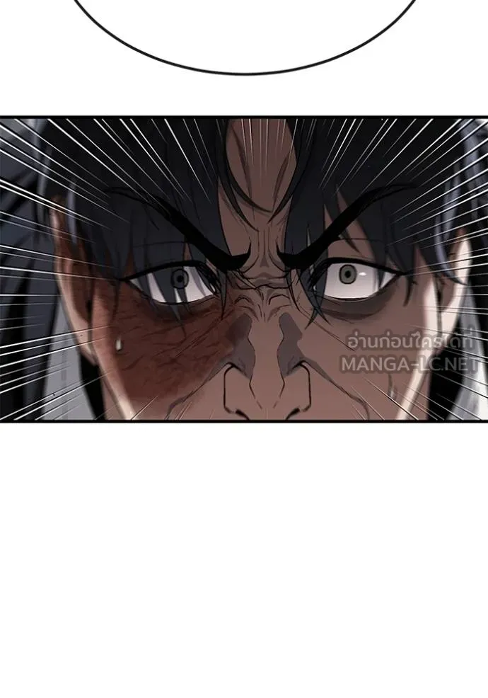 สนิมเชือดเลือดสาด ตอนที่ 29 รูปที่ 134