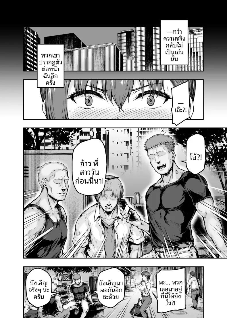 Doujin-Lc- อ่าน โดจิน มังฮวา เกาหลี ญี่ปุ่น จีน แปลไทย ฉันได้เปลี่ยนไปเเล้ว (Ohnaka Ito) ตอนที่ 1 2 3 4 5 6 7 8 9 10 11 12 13 14 ฟรี ไม่มีโฆษณา อ่าน โดจิน Manhwa เกาหลี ญี่ปุ่น จีน เรามีครบ คัดมาให้เน้นๆ โดจิน 18+ รับประกันความฟินโดย  Doujin Lc