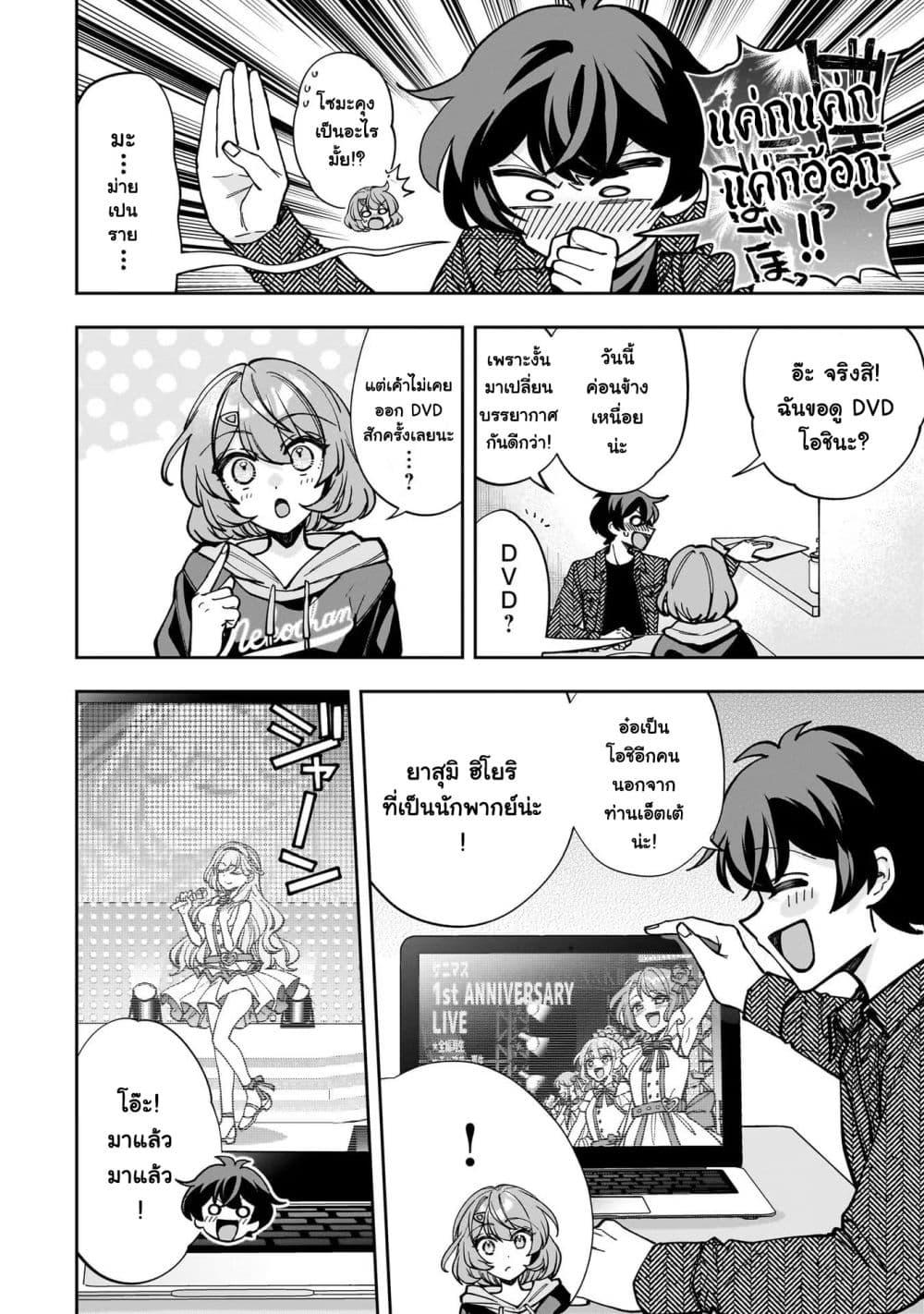 Manga-lc-com อ่านมังงะ อ่านการ์ตูน ออนไลน์ ฟรี Net no “Oshi” to Real no “Oshi” ga Tonari ni Hikkoshite Kita ตอนที่ 1 2 3 4 5 6 7 8 9 10 11 12 13 14 ฟรี ไม่มีโฆษณา Manga-lc - อ่าน มังงะ อ่าน การ์ตูน ออนไลน์ อ่านมังงะ ฟรี