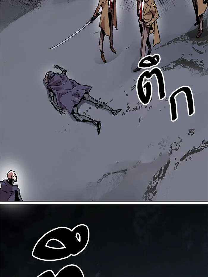 ยอดคนเลเวลทะลุ ตอนที่ 5 กิลด์บังแพสุดแข็งแกร่ง (1) รูปที่ 143