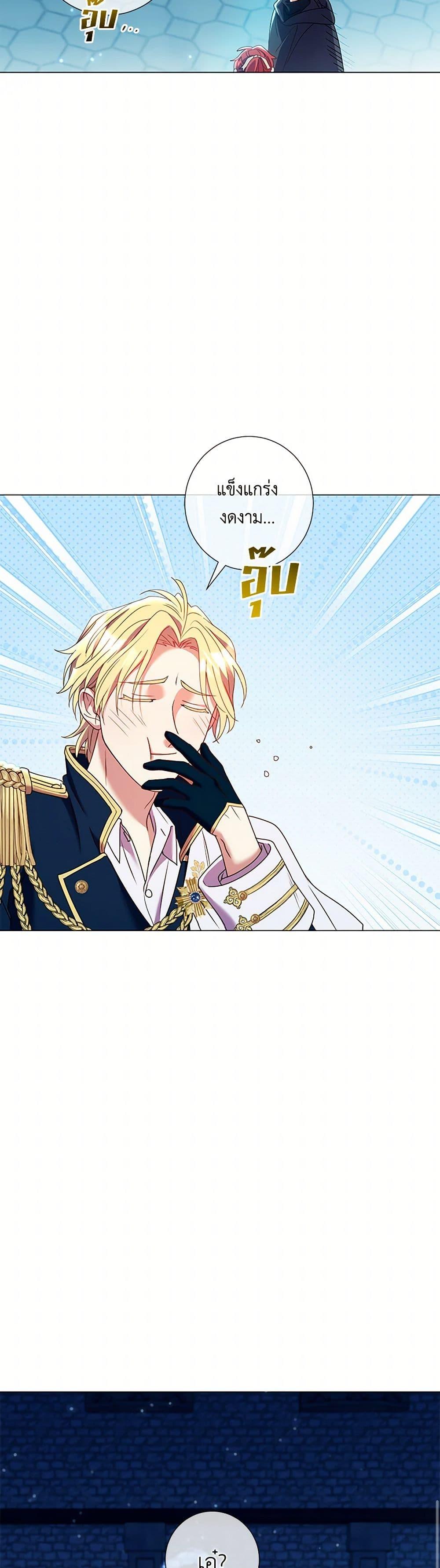 Manga-lc-com อ่านมังงะ อ่านการ์ตูน ออนไลน์ ฟรี Divorcing the Emperor ตอนที่ 1 2 3 4 5 6 7 8 9 10 11 12 13 14 ฟรี ไม่มีโฆษณา Manga-lc - อ่าน มังงะ อ่าน การ์ตูน ออนไลน์ อ่านมังงะ ฟรี
