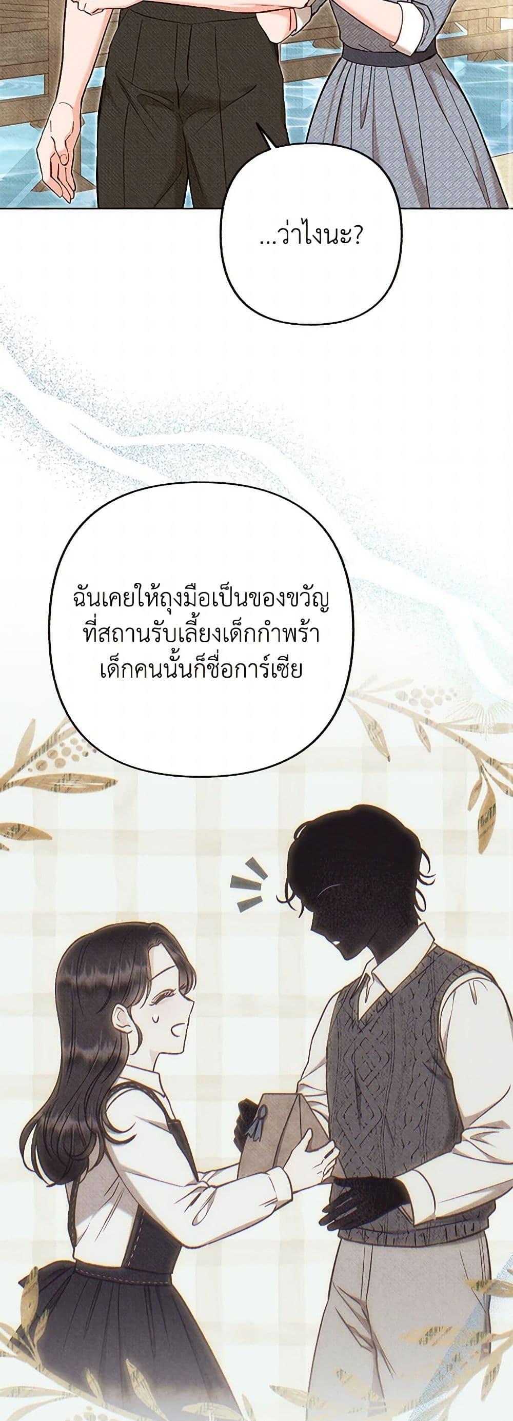 Manga-lc-com อ่านมังงะ อ่านการ์ตูน ออนไลน์ ฟรี Dear My Rude Darling With Multiple Personality ตอนที่ 1 2 3 4 5 6 7 8 9 10 11 12 13 14 ฟรี ไม่มีโฆษณา Manga-lc - อ่าน มังงะ อ่าน การ์ตูน ออนไลน์ อ่านมังงะ ฟรี
