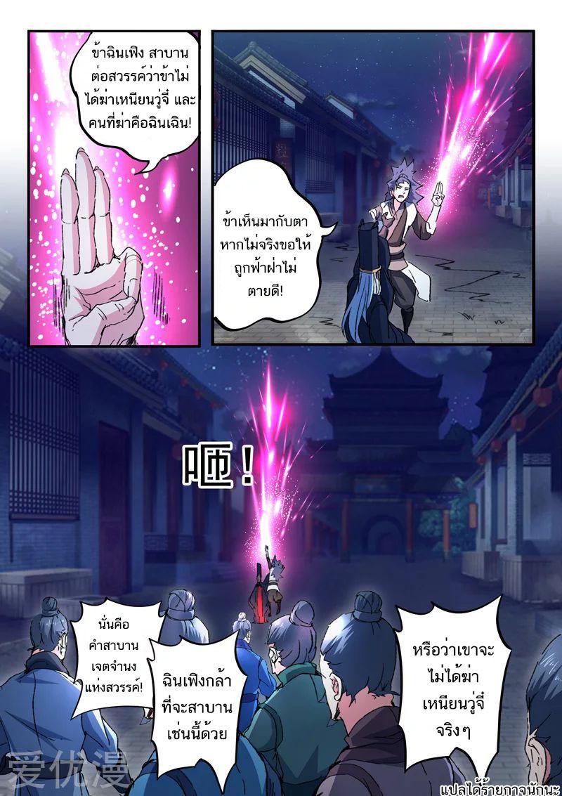 Manga-lc-com อ่านมังงะ อ่านการ์ตูน ออนไลน์ ฟรี Martial Master ตอนที่ 1 2 3 4 5 6 7 8 9 10 11 12 13 14 ฟรี ไม่มีโฆษณา Manga-lc - อ่าน มังงะ อ่าน การ์ตูน ออนไลน์ อ่านมังงะ ฟรี