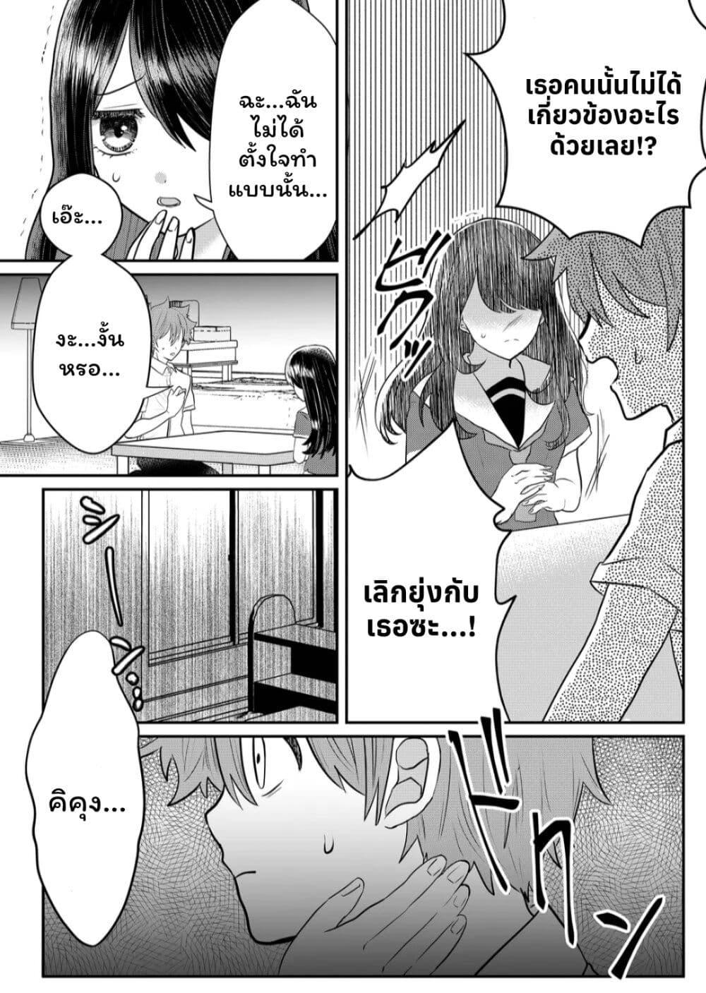 Manga-lc-com อ่านมังงะ อ่านการ์ตูน ออนไลน์ ฟรี Boku no Kanojo wa Kirei ni Warau ตอนที่ 1 2 3 4 5 6 7 8 9 10 11 12 13 14 ฟรี ไม่มีโฆษณา Manga-lc - อ่าน มังงะ อ่าน การ์ตูน ออนไลน์ อ่านมังงะ ฟรี