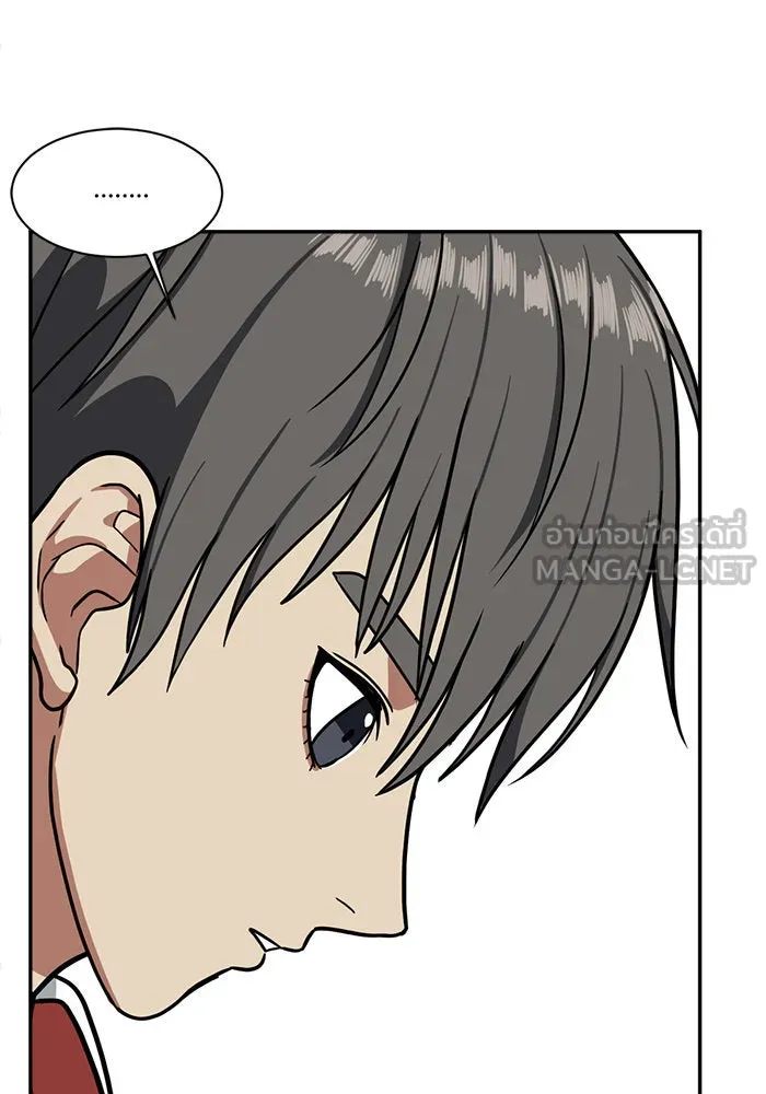 ช่วยเปลี่ยนฉันที ตอนที่ 44. แบซอนจู 10 รูปที่ 120