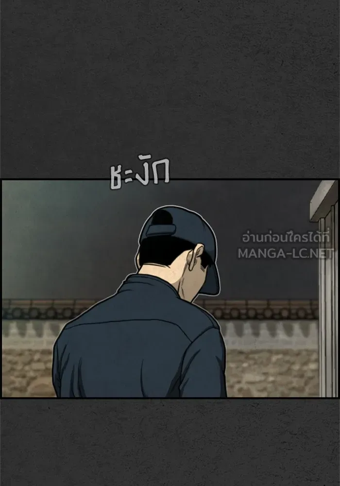 ตกศพสยอง ตอนที่ 6 รูปที่ 126