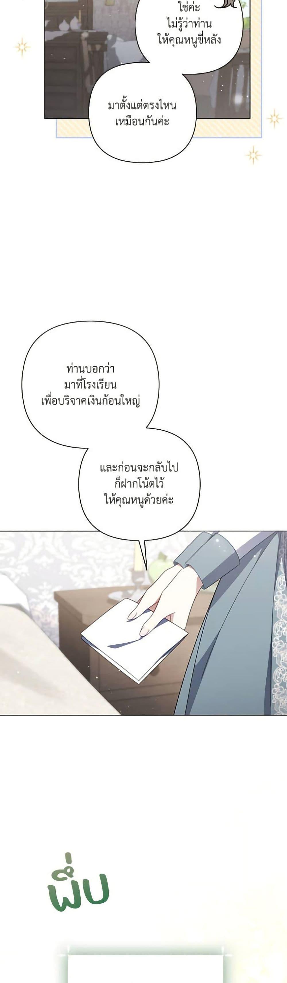 Manga-lc-com อ่านมังงะ อ่านการ์ตูน ออนไลน์ ฟรี Villainess Streamer ตอนที่ 1 2 3 4 5 6 7 8 9 10 11 12 13 14 ฟรี ไม่มีโฆษณา Manga-lc - อ่าน มังงะ อ่าน การ์ตูน ออนไลน์ อ่านมังงะ ฟรี