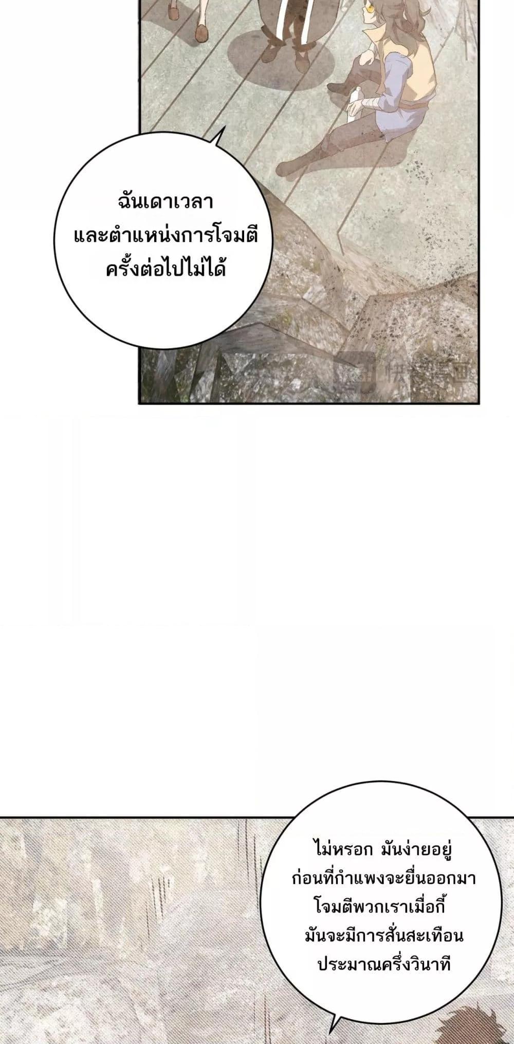 Manga-lc-com อ่านมังงะ อ่านการ์ตูน ออนไลน์ ฟรี Doomsdayforal ตอนที่ 1 2 3 4 5 6 7 8 9 10 11 12 13 14 ฟรี ไม่มีโฆษณา Manga-lc - อ่าน มังงะ อ่าน การ์ตูน ออนไลน์ อ่านมังงะ ฟรี